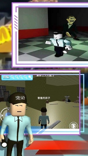 一起來闖闖 v2.1 安卓版 1