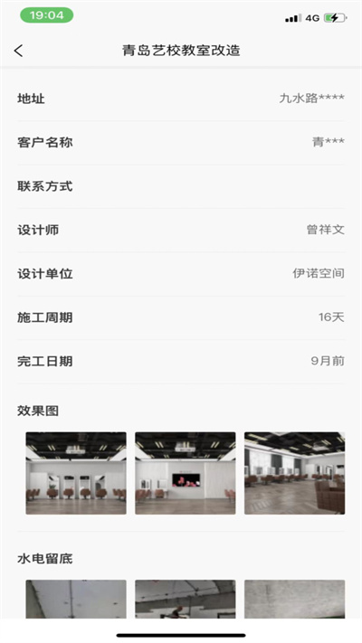 鑄匠 v22.12.06 安卓版 1