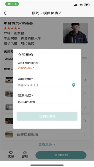 鑄匠 v22.12.06 安卓版 2