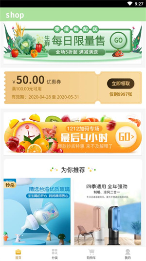 聚誼 v00.00.0000 安卓版 3