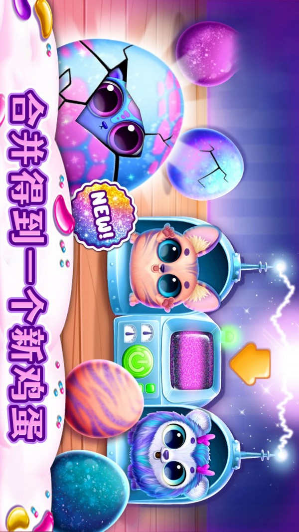 我的可愛寵物樂園 v1.3 安卓版 2