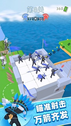 弓箭手io v1.0.1114 安卓版 0