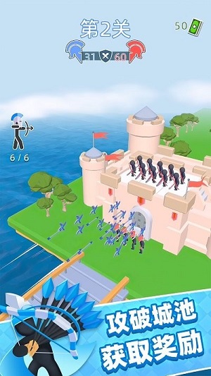 弓箭手io v1.0.1114 安卓版 1