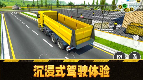 模擬挖掘機駕駛 v1.0.0手機版 1
