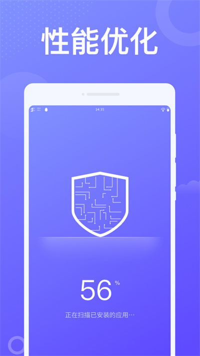 動感WiFi v1.0.1 安卓版 2