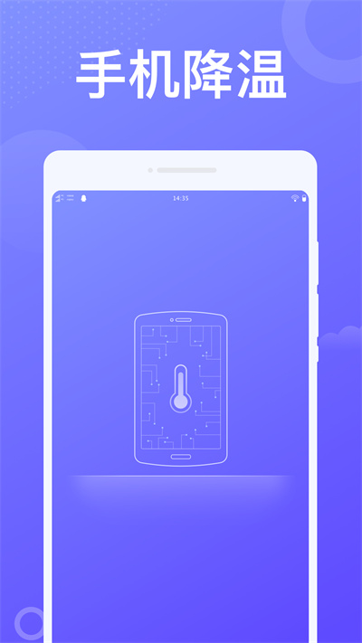動感WiFi v1.0.1 安卓版 1