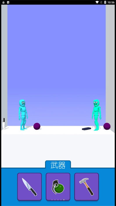 競技訓(xùn)練營 v1.0.1 安卓版 3