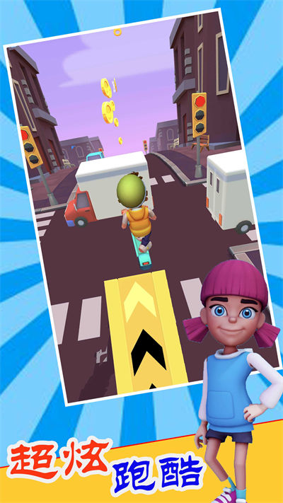 兒童汽車跑酷 v1.1 安卓版 1