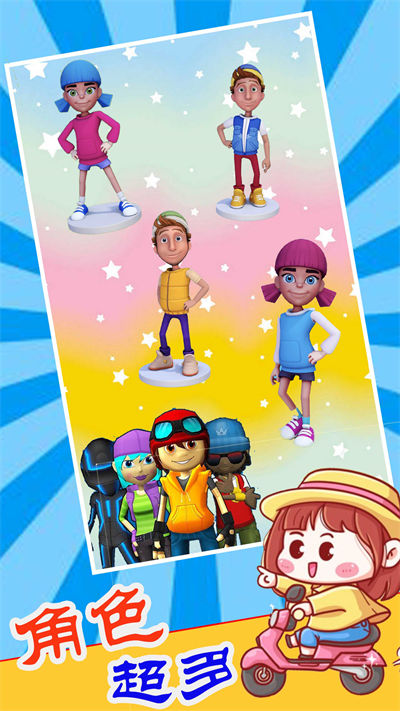 兒童汽車跑酷 v1.1 安卓版 0