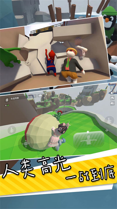 飛拳爭霸我最長 v1.0.5 安卓版 1