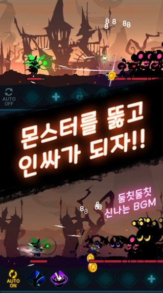 暗影空閑 v1.0.0 安卓版 1