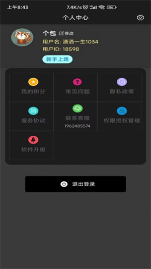 Word模板 v1.0.1 安卓版 1