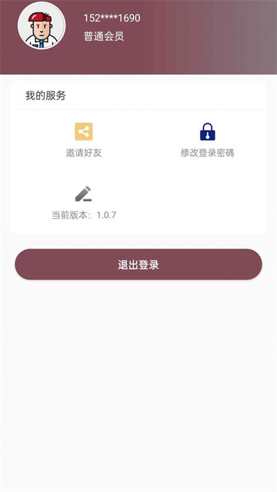 AR武器庫 v1.0.7 安卓版 0