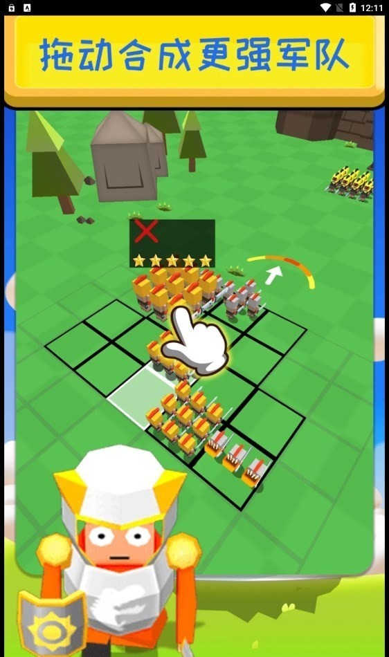 全民帝國3D v1.0.0 安卓版 1