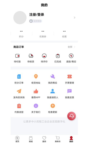 儀表堂堂 v2.1.8 最新版 1