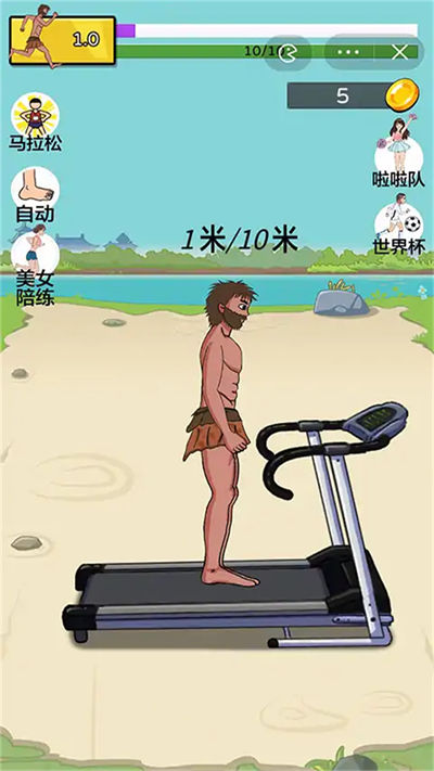 瘋狂跑酷派對 v1.0 安卓版 1