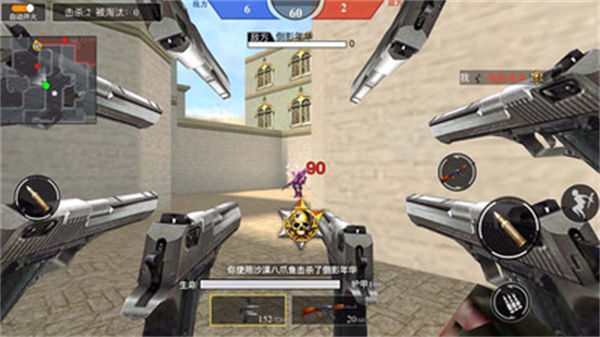 槍戰(zhàn)榮耀精英 v1.8 安卓版 3