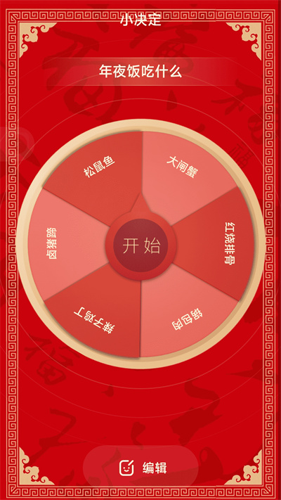 牛牛充電 v2.0.1 安卓版 3