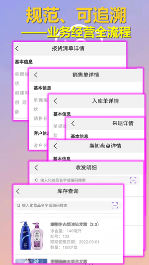 數(shù)字辨妝 v1.0.42 安卓版 2