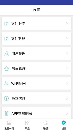 適景光 v1.0.1 安卓版 1