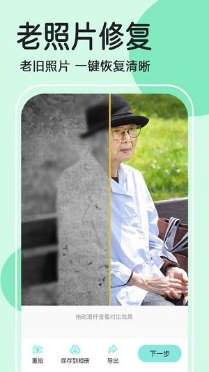 全能寶掃描王 v1.0.1 安卓版 1