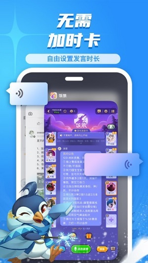 飯狼最新版本 v1.8.2 安卓版 0