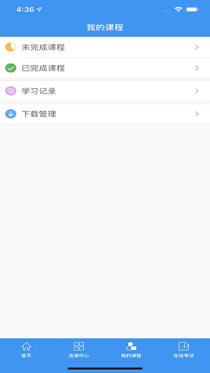 南陽(yáng)專業(yè) v1.0 安卓版 0