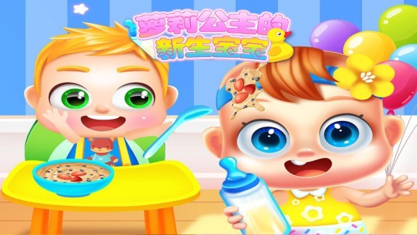 美麗的護(hù)士照顧 v3.0 安卓版 2