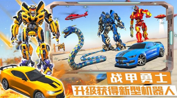 迷你城市戰(zhàn)斗英雄 v1.0 安卓版 1