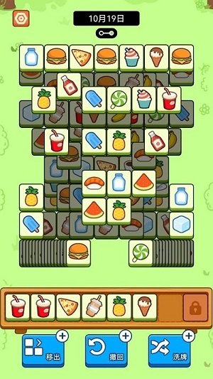 浪哩個浪 v1.0.5 安卓版 2