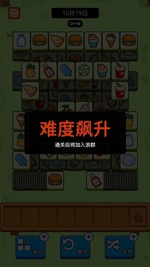 浪哩個浪 v1.0.5 安卓版 0