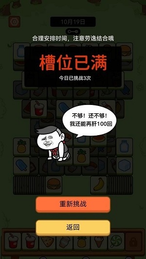 浪哩個浪 v1.0.5 安卓版 1