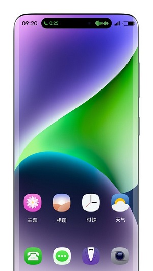 vivo靈動(dòng)島 v1.6.5 安卓最新版 1