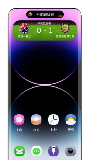 vivo靈動(dòng)島 v1.6.5 安卓最新版 0