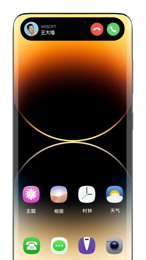 vivo靈動(dòng)島 v1.6.5 安卓最新版 2