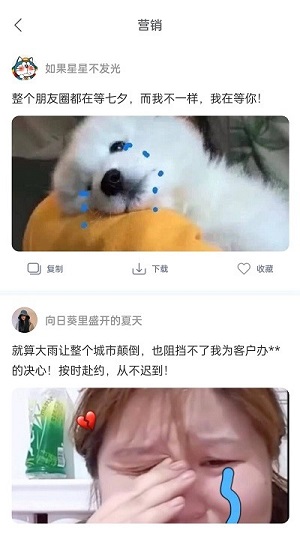 朋友圈文案精品 v1.0.0 安卓版 0