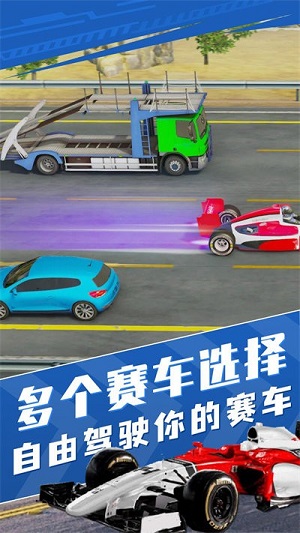 真實(shí)狂飆賽車模擬 v1.0手機(jī)中文版 1