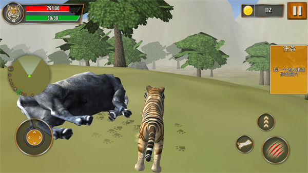 荒野冒險記 v1.0.3 安卓版 3