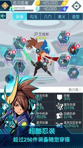 超級(jí)忍者機(jī) v1.0.5 安卓版 0
