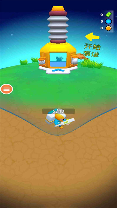 星球之旅 v1.0.0 安卓版 3