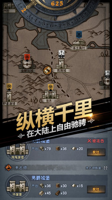 小米諸神皇冠手游 v2.1.25.59465 安卓版 3
