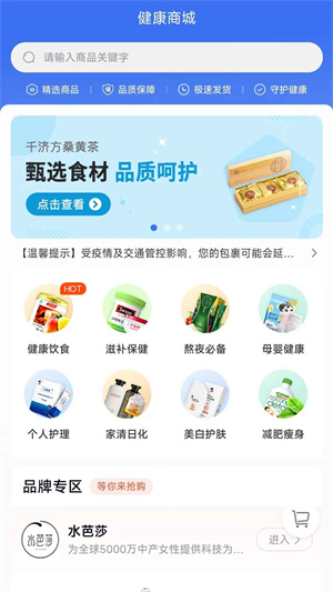 蟠桃匯 v1.1.10 最新版 1