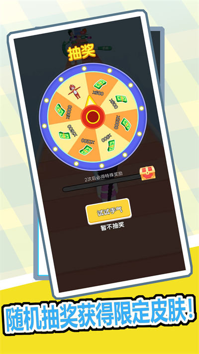 奶茶喝個爽 v1.0.0 安卓版 2