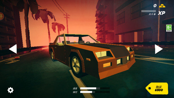 城市孤膽車神 v1.5.8 安卓版 2