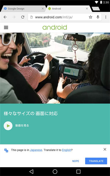 谷歌瀏覽器體驗(yàn)版5