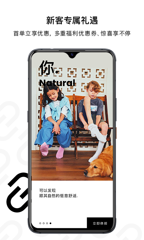 NARUMON v6.7.2 安卓版 3