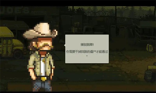 槍戰(zhàn)行動末日 v1.0.1 安卓版 2