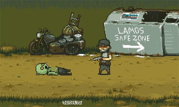 槍戰(zhàn)行動末日 v1.0.1 安卓版 1