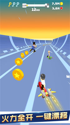 極限巔峰漂移 v1.0 安卓版 3