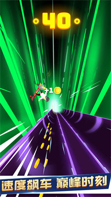 極限巔峰漂移 v1.0 安卓版 4